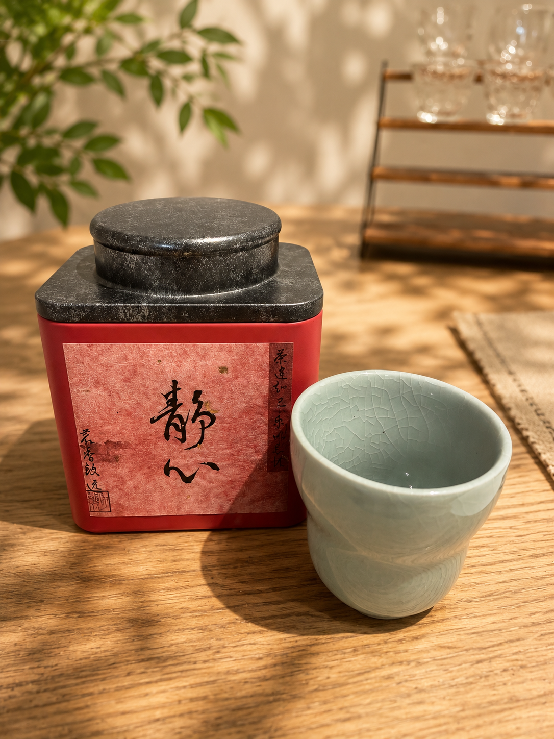 jin mu dan floral black tea jin mu dan floral black tea